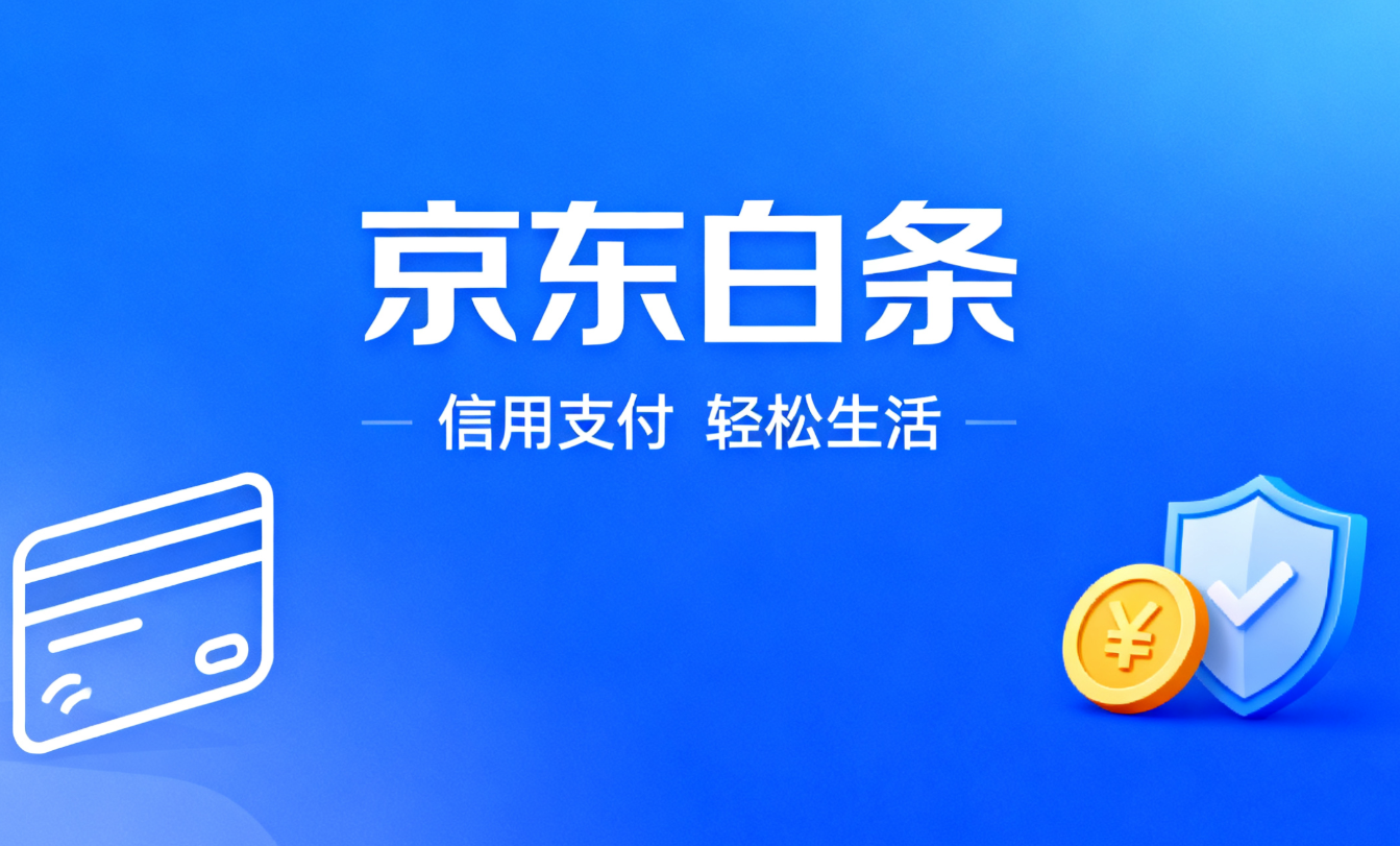 京东 PLUS 会员专属加油包有多种额外福利