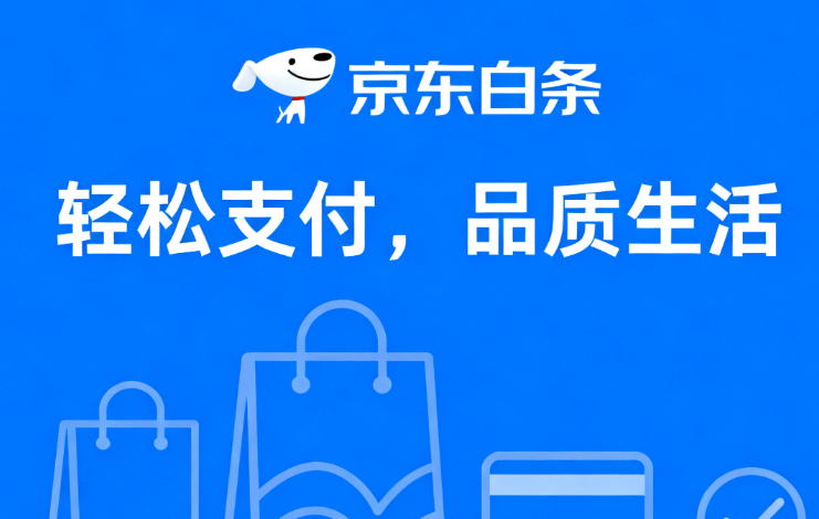 京东白条兑换店铺