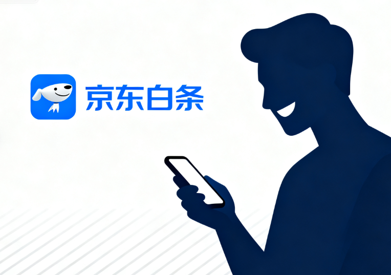京东白条支持哪些银行的信用卡还款？