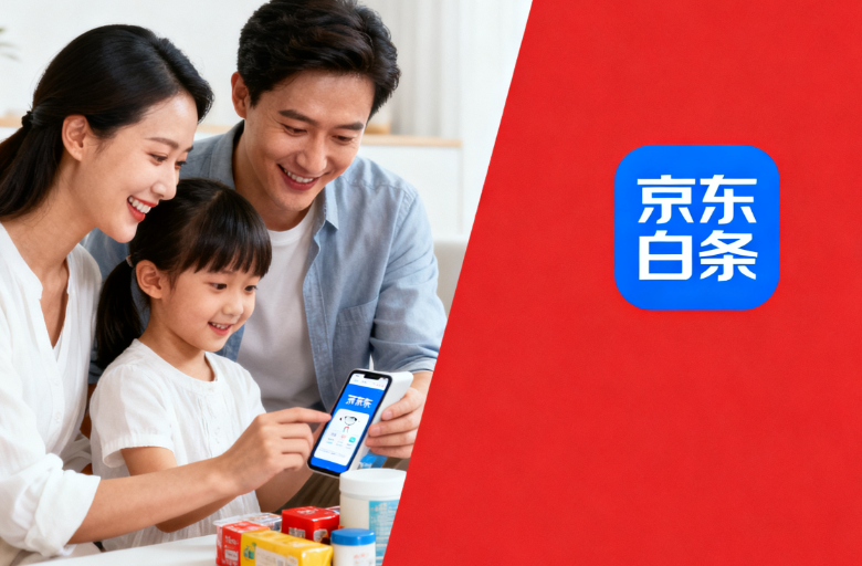 如何修改京东白条自动还款的银行卡信息？