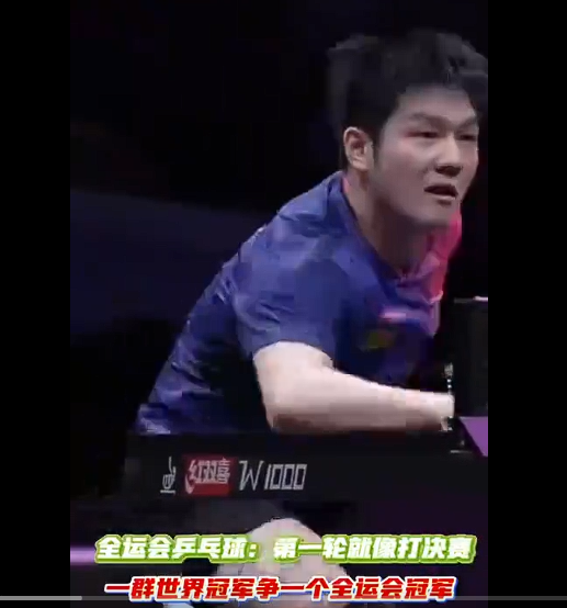 群世界冠军争一个全国冠军” 是中国体育圈特有的现象