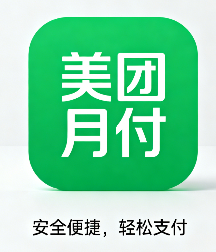 美团月付怎么套出来现金